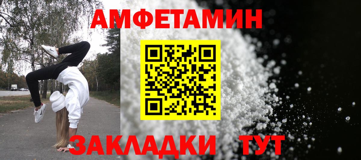Amphetamine VHQ  гидра tor  АМФЕТАМИН  Вход с VPN  Нижний Тагил  АМФ 