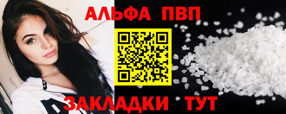 Alfa_PVP СК Нижний Тагил