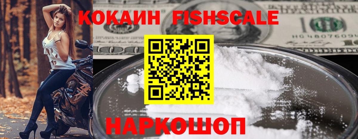 Нижний Тагил  Cocaine VHQ  Вход с VPN 