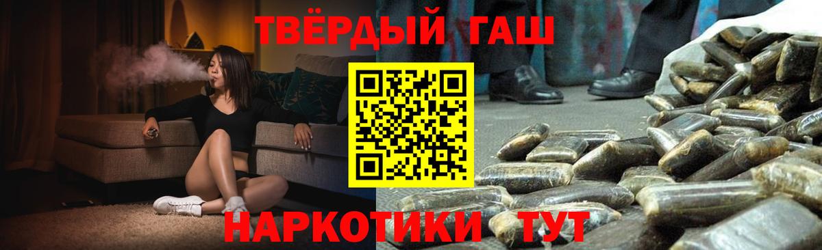 Гашиш индика сатива  ГАШ гарик  Нижний Тагил  Вход с VPN 