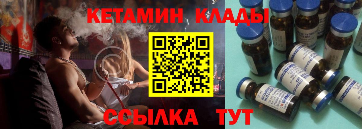 Гашиш  Cocaine  Вход с VPN  МЕФ кристаллы  Меф МЯУ МЯУ  Нижний Тагил  Конопля 