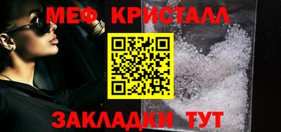кокаин перу Ставрополь