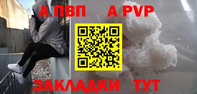 меф Славянск-на-Кубани