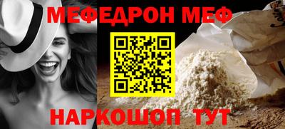 круглые Сланцы