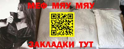 трава Славгород