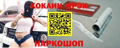 круглые Сланцы