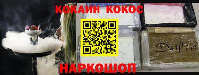круглые Сланцы