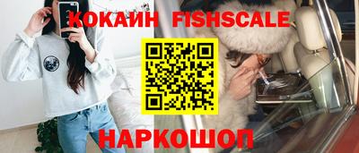 меф Славянск-на-Кубани