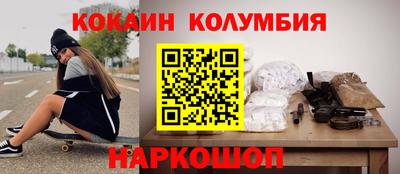 меф Славянск-на-Кубани