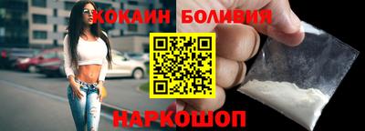 меф Славянск-на-Кубани