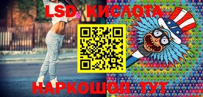 трава Славгород
