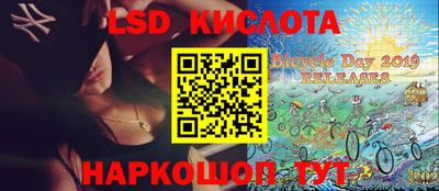трава Славгород
