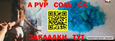 трава Славгород
