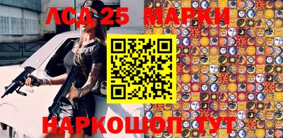 стаф Старая Купавна