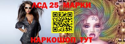 круглые Сланцы