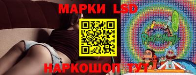 стаф Старая Купавна