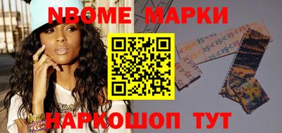 кокаин перу Ставрополь