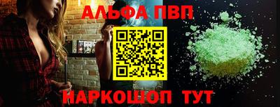 трава Славгород