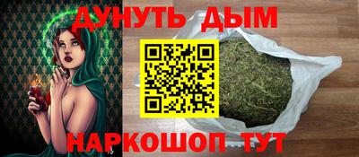 трава Славгород