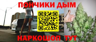кокаин перу Ставрополь