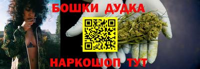 круглые Сланцы