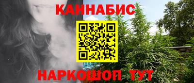 круглые Сланцы