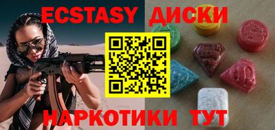 меф Славянск-на-Кубани