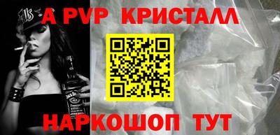 стаф Старая Купавна