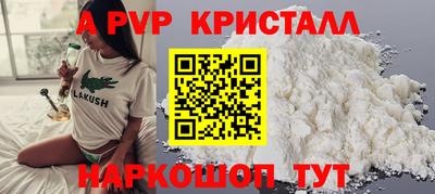 меф Славянск-на-Кубани