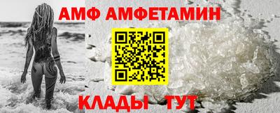 круглые Сланцы