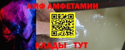 круглые Сланцы