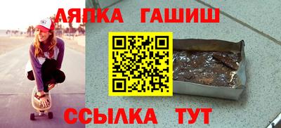 меф Славянск-на-Кубани