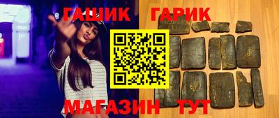 круглые Сланцы