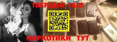 трава Славгород