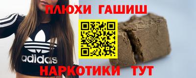 меф Славянск-на-Кубани