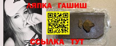 круглые Сланцы