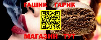 круглые Сланцы