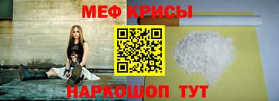 круглые Сланцы