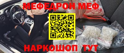 стаф Старая Купавна