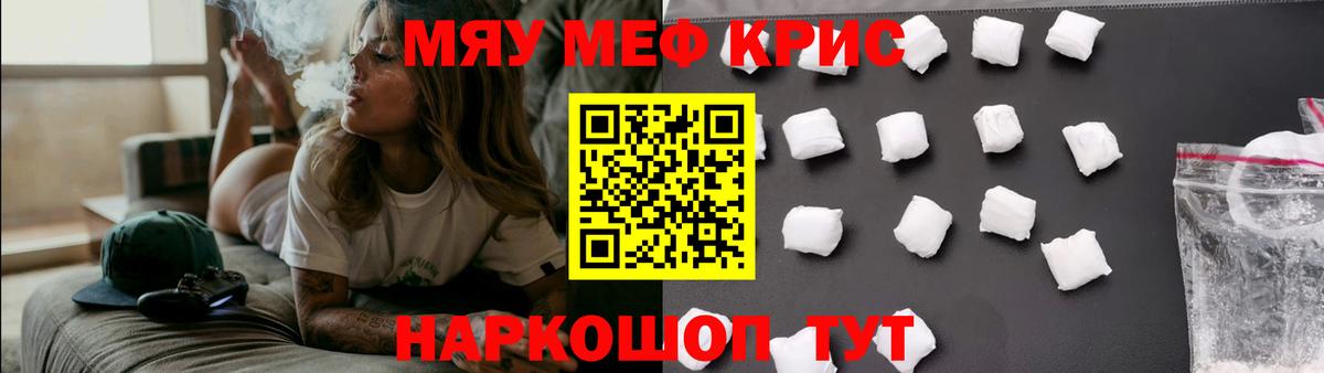 МЕФ  Нижний Тагил