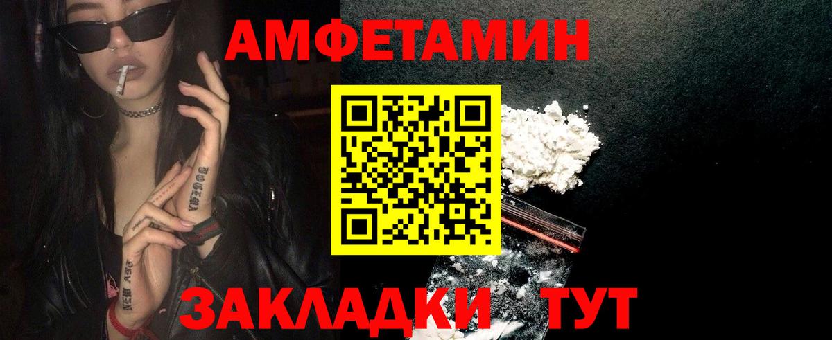 МЕТАМФЕТАМИН винт  МЕТАМФЕТАМИН винт  МЕТАМФЕТАМИН  Вход с VPN  Нижний Тагил 